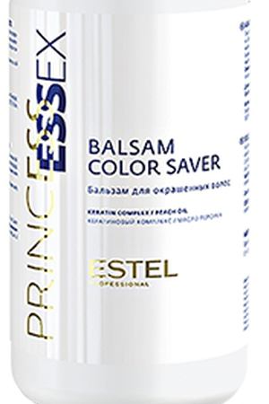 ESTEL PROFESSIONAL Бальзам для окрашенных волос / ESSEX Princess Color Save 1000 мл Estel Professional P/С/3