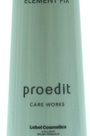 LEBEL Сыворотка для волос / PROEDIT CARE WORKS ELEMENT FIX 150 мл Lebel 2870лп