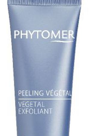 PHYTOMER Пилинг растительный / PEELING VEGETAL 50 мл Phytomer SVV112 купить с доставкой