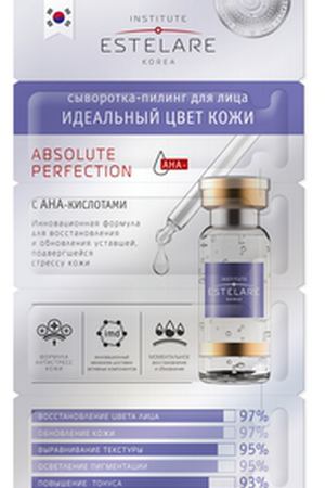 ESTELARE Сыворотка-пилинг для лица Идеальный цвет кожи / ESTELARE 4*2 г Estelare 8809270626864 купить с доставкой