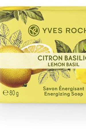 Мыло «Лимон & Базилик» Yves Rocher 103260 купить с доставкой