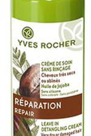 Несмываемый Крем-Уход для Восстановления Yves Rocher 103737 купить с доставкой